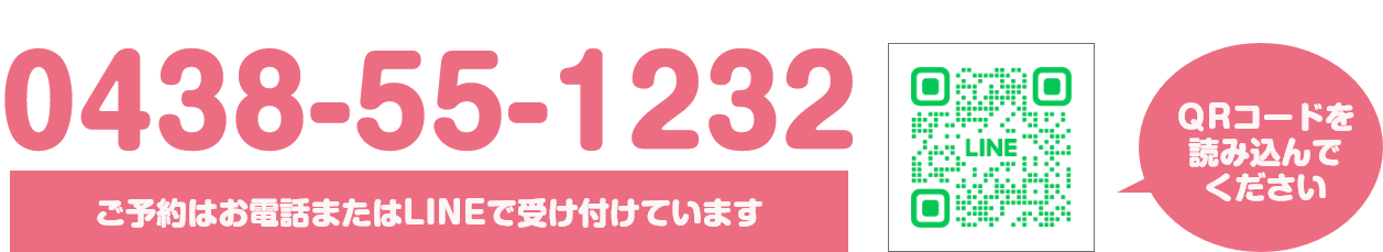 LINEのQRコード